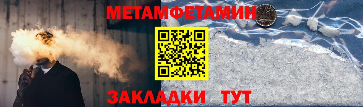 Amphetamine Premium  Вход с VPN  Тамбов 