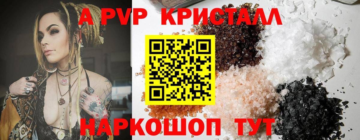Alfa_PVP СК КРИС Тамбов