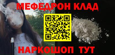 2c-b Краснодар