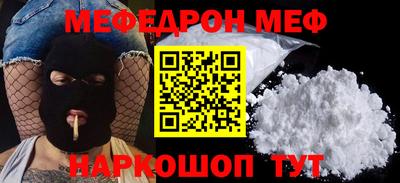 метамфетамин Краснокаменск