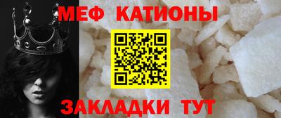 метамфетамин Краснокаменск
