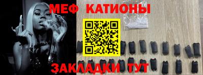 метамфетамин Краснокаменск