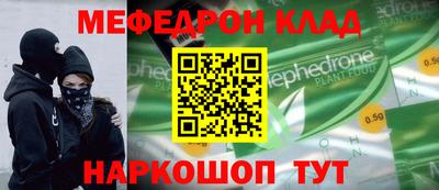 2c-b Краснодар