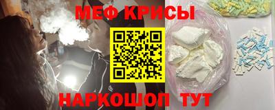 скорость mdpv Краснознаменск
