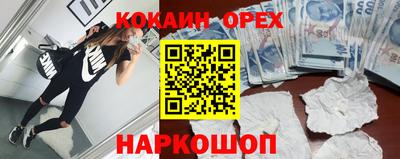 скорость mdpv Краснознаменск
