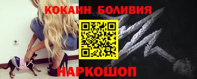 2c-b Краснодар