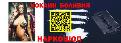 2c-b Краснодар