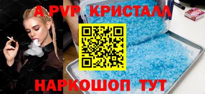 метамфетамин Краснокаменск