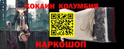 метамфетамин Краснокаменск