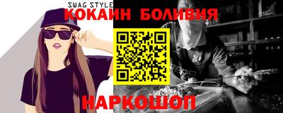 метамфетамин Краснокаменск