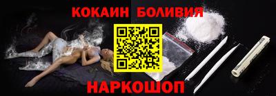 метамфетамин Краснокаменск