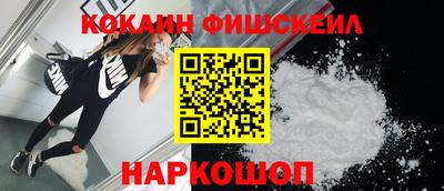 метамфетамин Краснокаменск