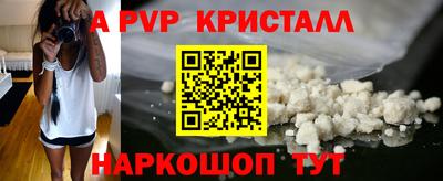 метамфетамин Краснокаменск