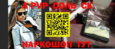 2c-b Краснодар
