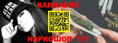 метамфетамин Краснокаменск
