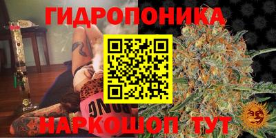 метамфетамин Краснокаменск