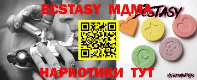 метамфетамин Краснокаменск