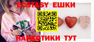 метамфетамин Краснокаменск