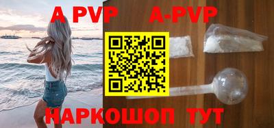 скорость mdpv Краснознаменск
