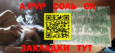 метамфетамин Краснокаменск