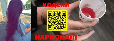 2c-b Краснодар