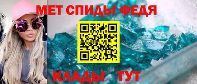 скорость mdpv Краснознаменск