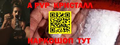 метамфетамин Краснокаменск