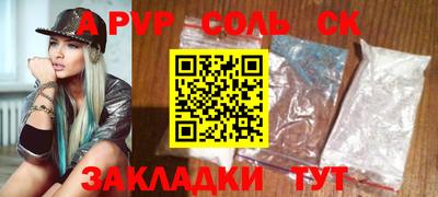 2c-b Краснодар