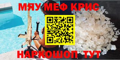 2c-b Краснодар