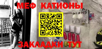метамфетамин Краснокаменск