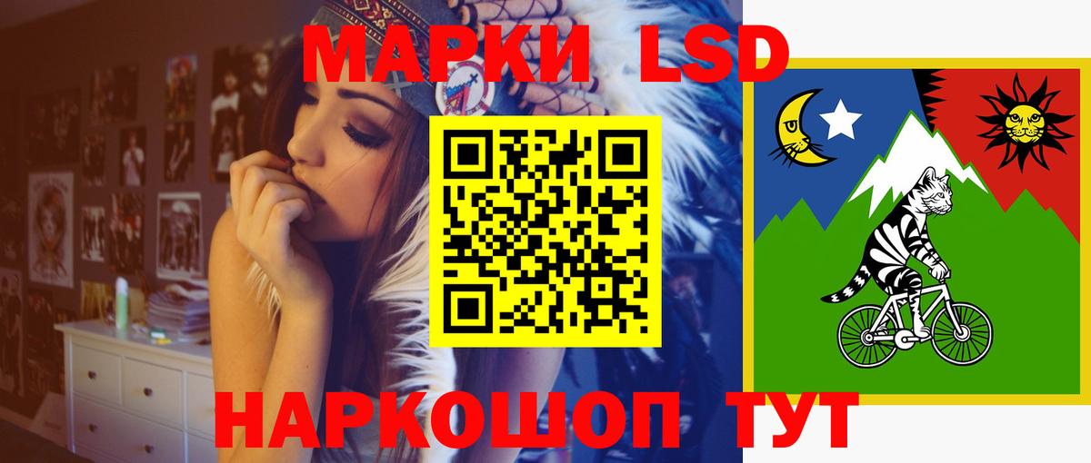 Лсд 25 экстази ecstasy  Лсд 25 экстази  LSD-25 экстази кислота  Тамбов  Вход с VPN 