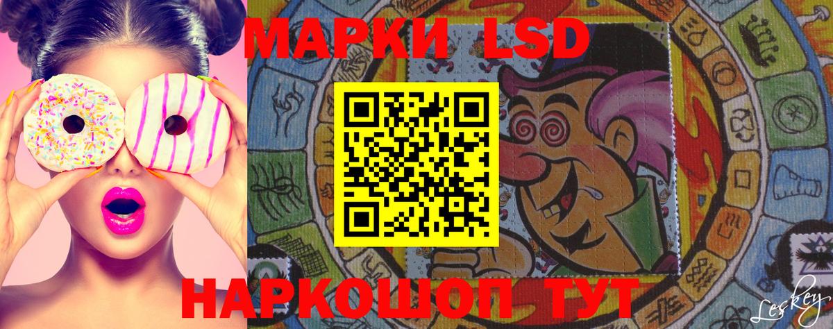 Марки 25I-NBOMe 1,5мг  Вход с VPN  Наркотические марки  Тамбов 