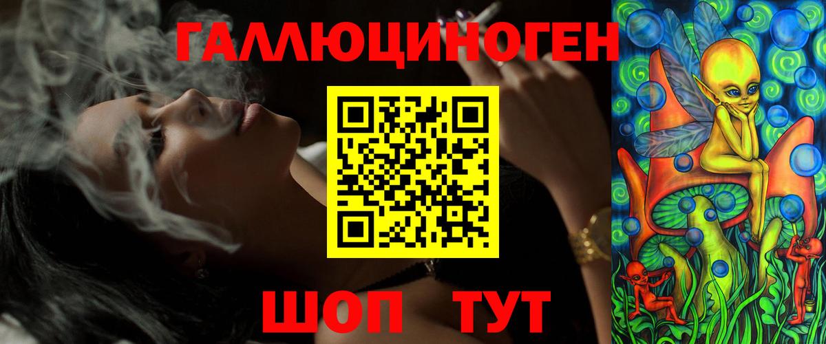 Галлюциногенные грибы мухоморы  Вход с VPN  Тамбов  Галлюциногенные грибы прущие грибы 