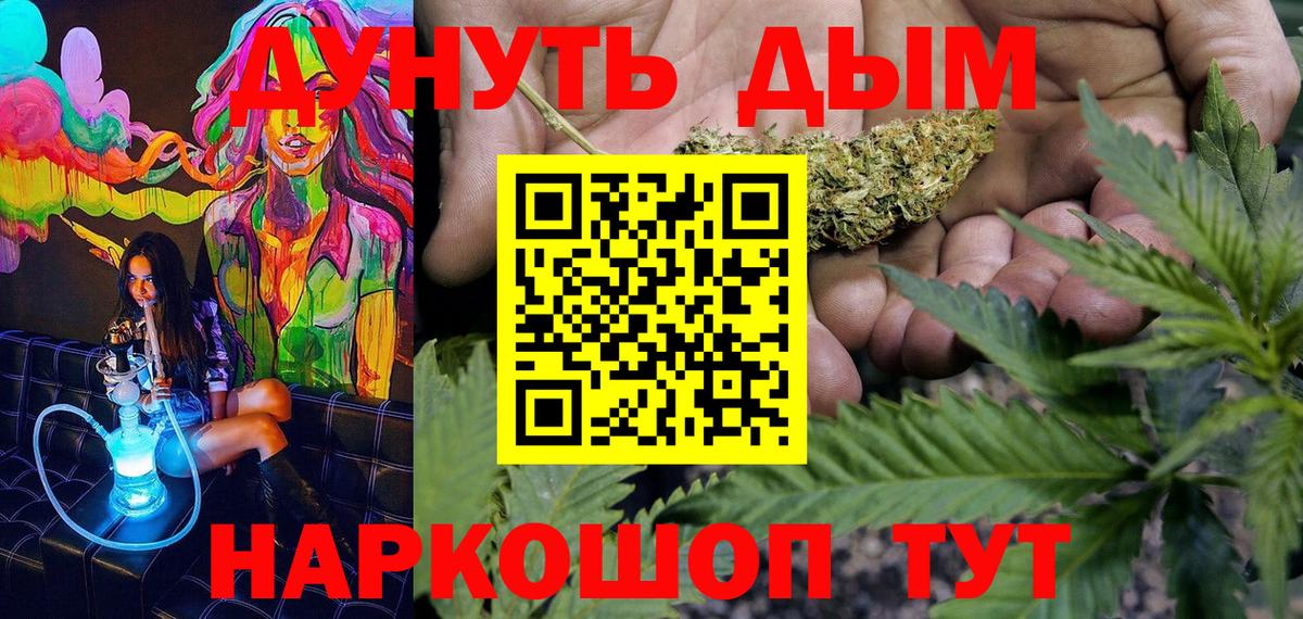 Канабис White Widow  Бошки марихуана SATIVA & INDICA  Тамбов  Вход с VPN  Конопля SATIVA & INDICA 